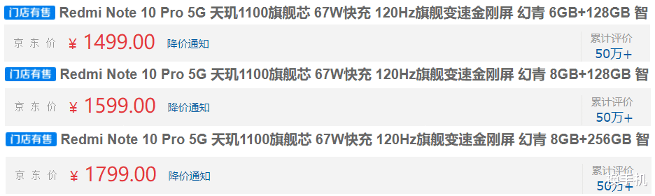 液晶显示器|小米最超值千元机，旗舰芯+LCD自适应高刷屏+5000mAh，1年只降100