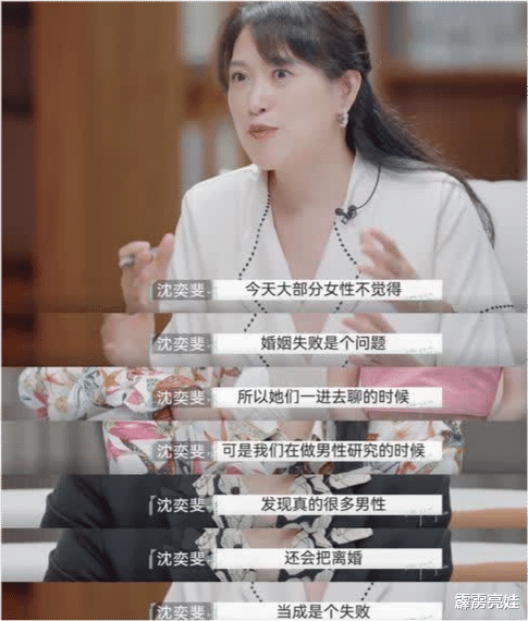 孙怡|孙怡离婚后的第一个工作，眼神都有杀气了，真是蓄势待发！