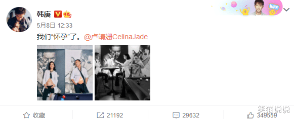 卢靖姗|卢靖姗晒骑车照，孕肚明显状态佳，天鹅颈大长腿好抢眼！