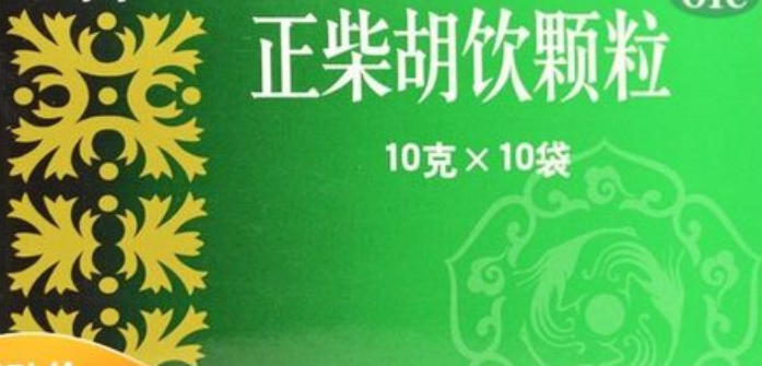 维生素C|送你六种家中常备退烧中成药,疏风散寒、清热解毒、宣肺化痰