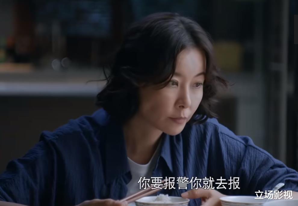 刘必定|《大博弈》原著:杨柳成副省长,刘必定再入狱,2个女性角色离世