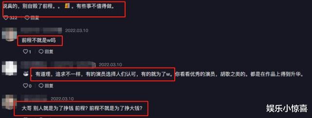 许君聪|自毁前程！38岁许君聪直播打PK，2小时收30万钻石，比拍戏来钱快