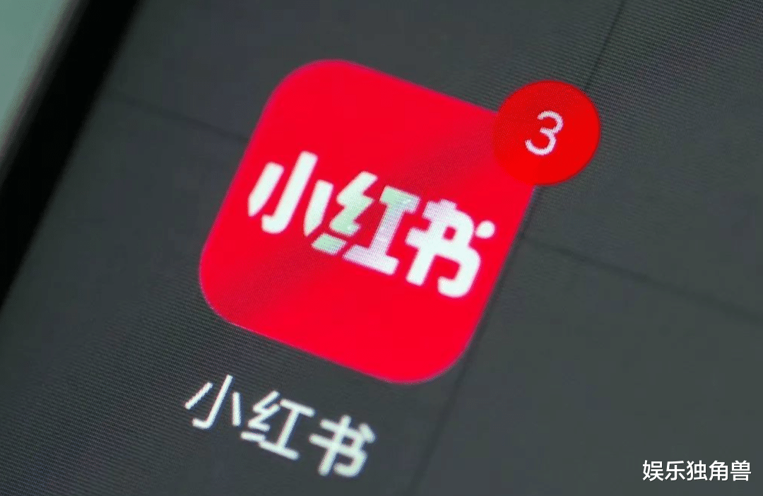 智己|拔“假草”、“媛”生态、种“电商”……小红书能值20个“知乎”吗？