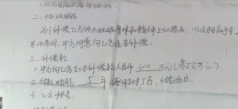 女子勾搭上大老板,想用腹中胎儿上位,老板娘:给300万打掉孩子