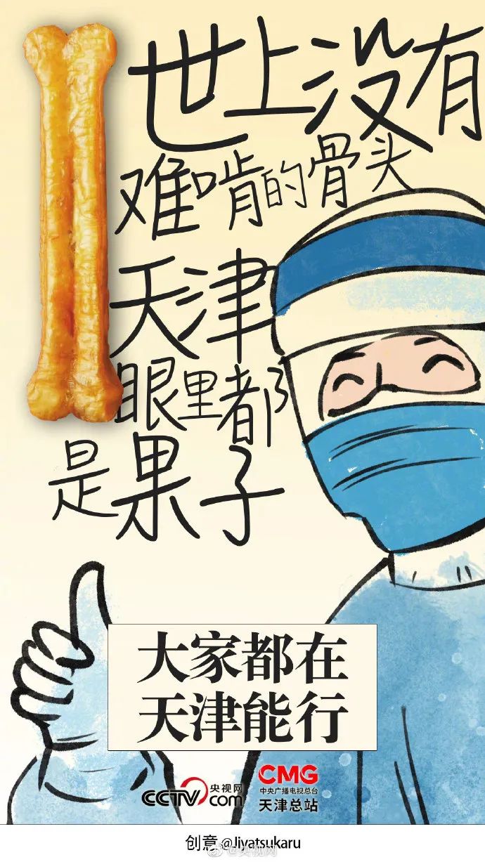 天津市|短裙美女在滑雪道跳舞被撞？滑雪场：都是剧本