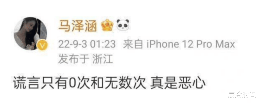 郭品超|郭品超与小19岁女友上演“父女恋”被爆出轨，又一顶流男星塌房？