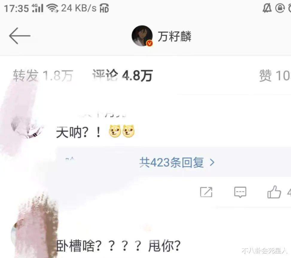 张一山|恋情公开就分手，个个“见光死”，这5对情侣诠释了爱情最糟糕的模样