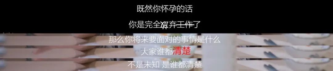 杨雪|为拍戏打算流产，如今复出无人问，网友：想红想疯了？