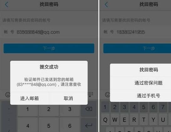 支付宝|手机被偷,如何第一时间将微信、支付宝、支付通道堵死