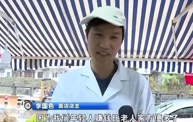 浙江老人吃“霸王餐”9年,意外去世时,为何店家看着“假币”哭了?