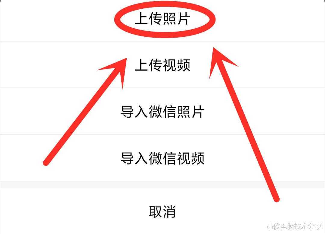 微信|微信有个隐藏相册，可以无限存放照片，还不占用手机内存，好多人还不知道