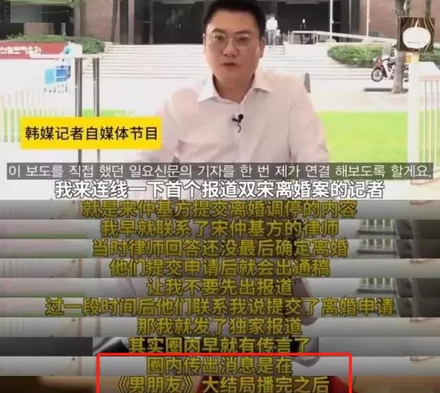 宋慧乔|父母离婚、15岁出道都没放弃,却因恋爱遍体鳞伤,宋慧乔还是输了