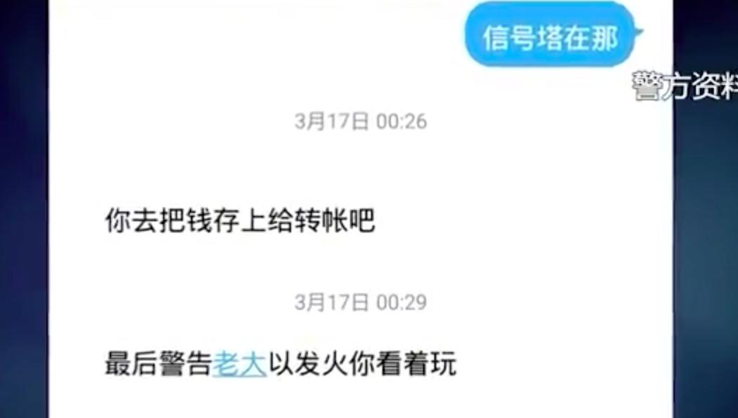 2017年女子有2情夫被杀,情夫:她让我白睡替我搞钱,还让我杀她