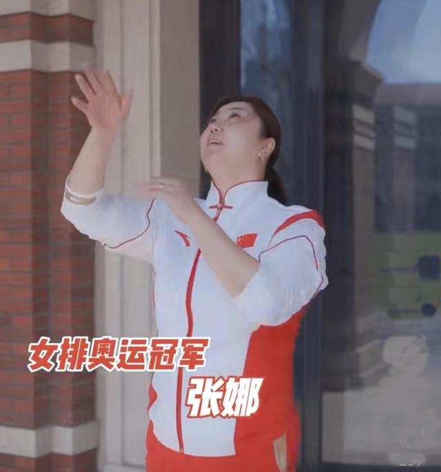 天津女排|天津女排张娜推荐家乡美食！外貌体型变化大，怀孕期间还参加联赛
