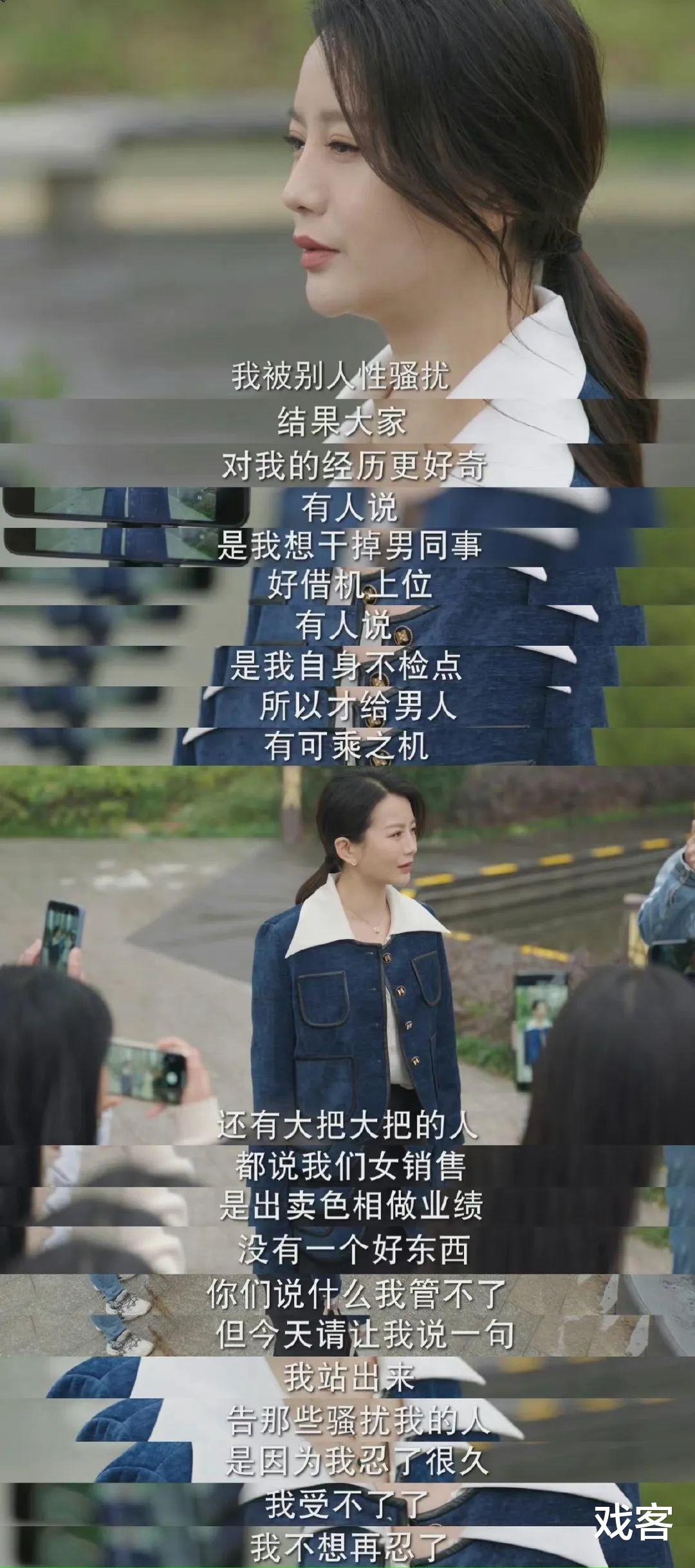 芜湖|《底线》:以法官职场日常,观人间真情冷