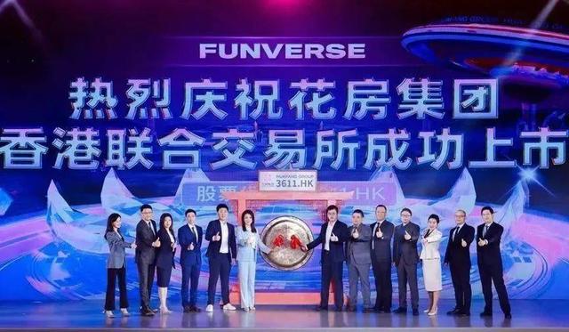 微软|周鸿祎迎来第4个IPO！市值近30亿元