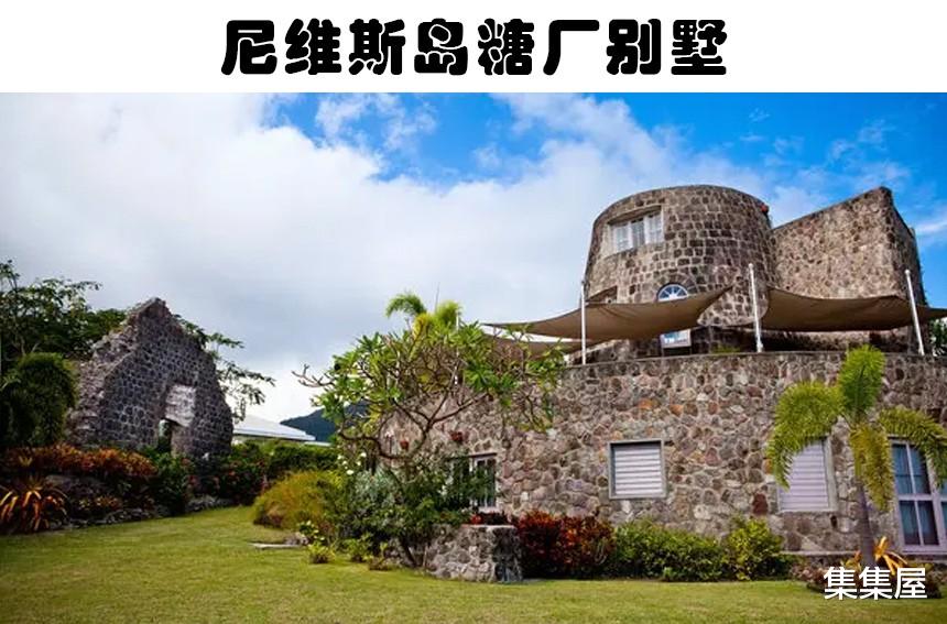 别墅|100万美元,在世界不同的6个地方可以买到的房子