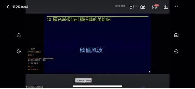 招聘|高校招聘设“颜值门槛”？校方回应