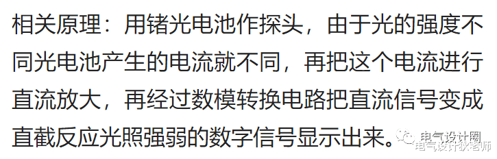 建筑照明设计标准以及各种场所照度标准值大全,纯干货,值得收藏