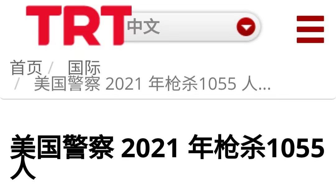 这是哪个宇宙的种花家和鹰酱