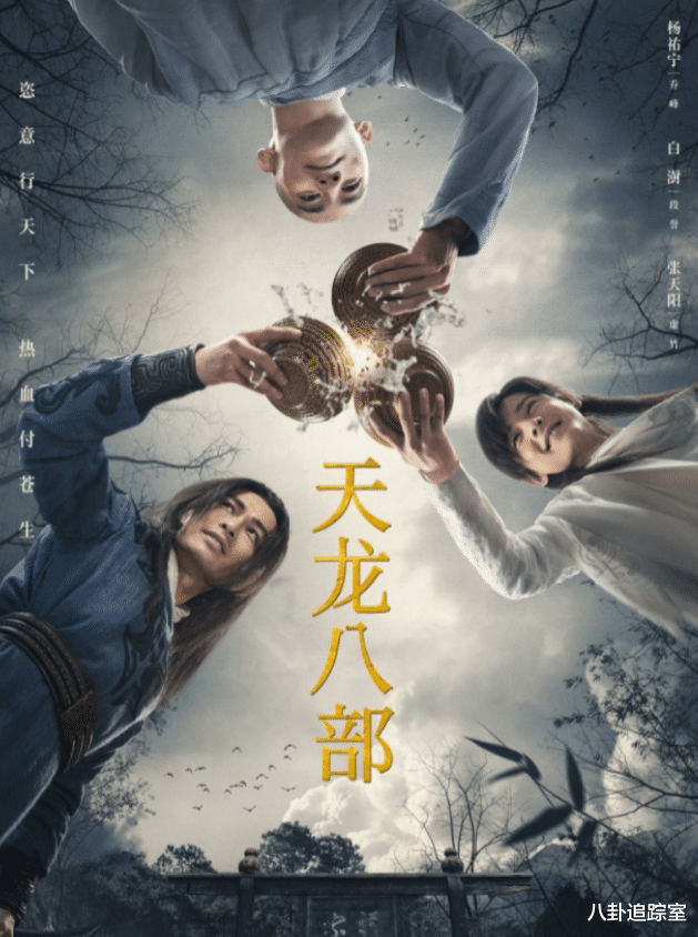 甄子丹|59岁甄子丹重拍《天龙八部》,身材发福眼袋下垂,身体状况引担忧