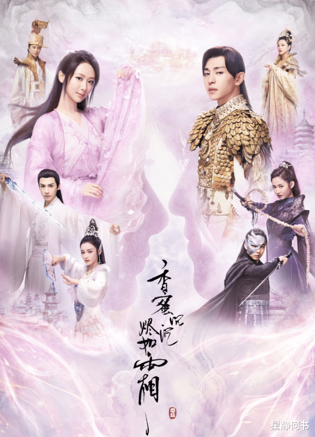 杨紫|又甜又虐的三部古装仙侠片：曾经热极一时，如今口碑仍然维持高分