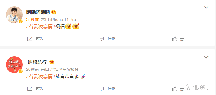 谷爱凌|大V怒斥谷爱凌恋爱：崇洋媚外！引发网友争吵：关你啥事