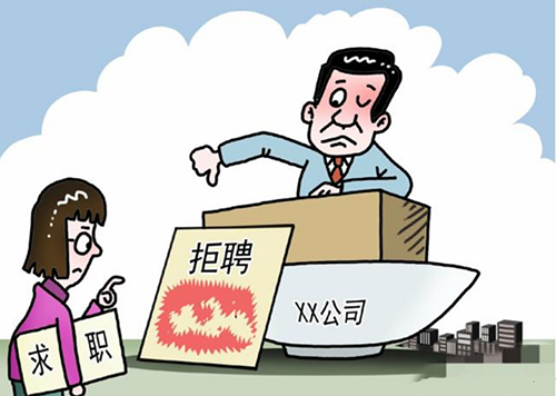 hr|职场女性现状：不敢结婚，更不敢怀孕！惨遭歧视