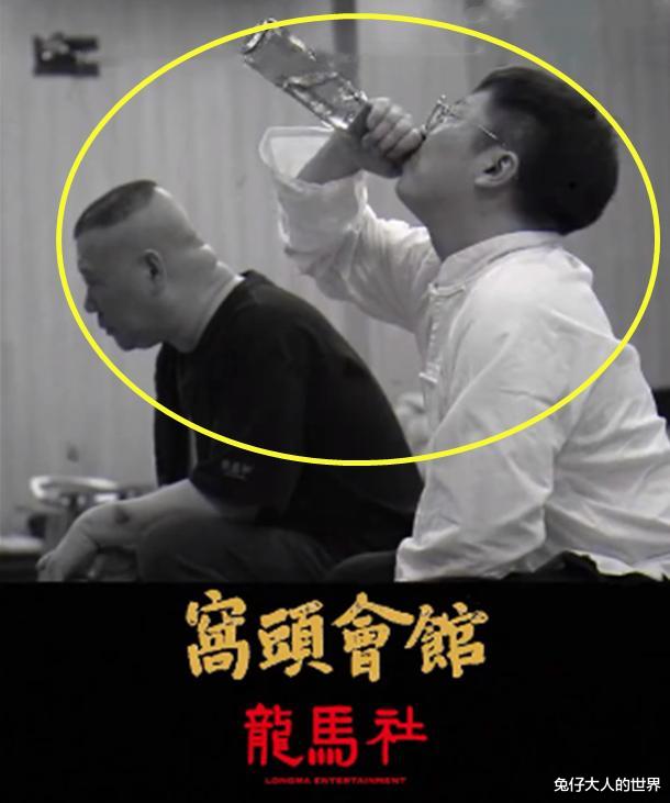 曹鹤阳|德云社曹鹤阳借助“酒劲”,为师父郭德纲抱不平,粉丝:怎么回事