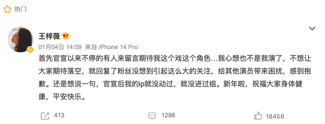 电视剧|明星不红有多惨?电视剧开机了还被换掉
