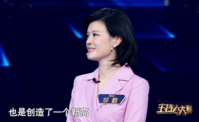 主持人|主持人大赛收官3年：3人主持春晚，2人在芒果挑大梁，冠军意难平