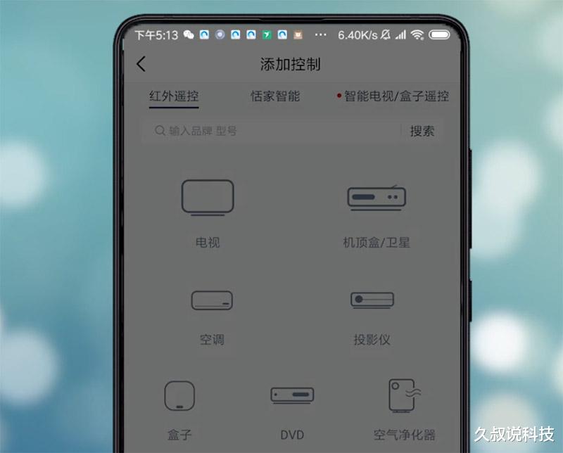 电视机|旧手机竟有这么多用途，别闲置浪费了，手把手教你改造