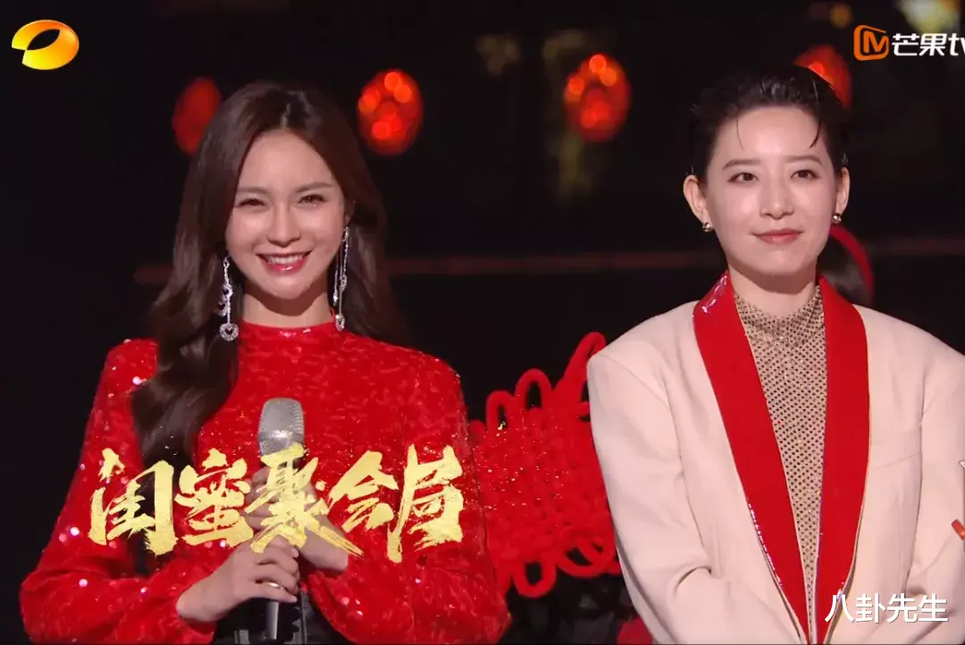 芒果台|芒果晚会:沈梦辰王霏霏苹果肌“炸裂”,言承旭显老,胡海泉胖成球