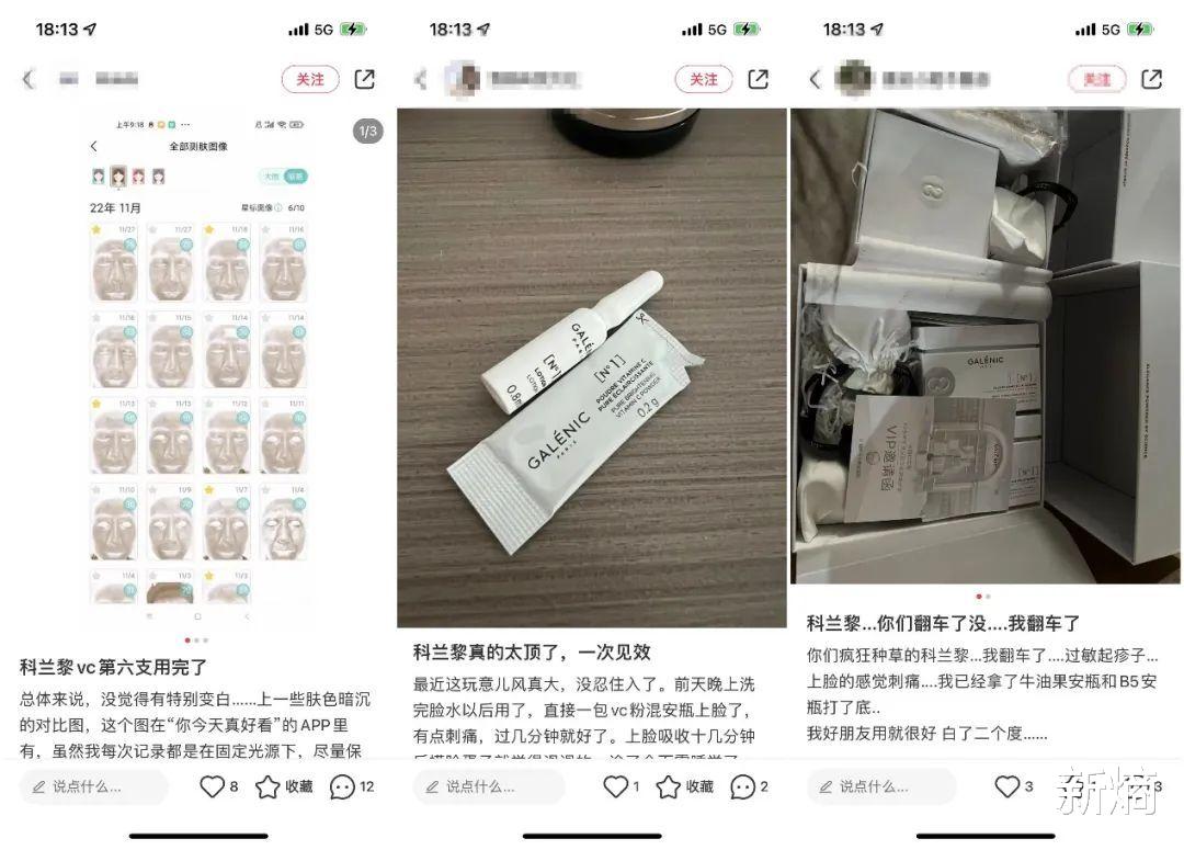 酸奶|中年完美日记，10天亏2000万