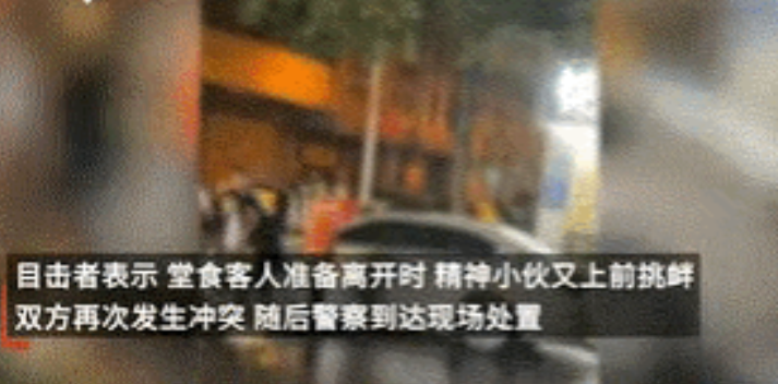 “太恶劣了!”一群年轻男子围殴一名倒地男子,不停地踩踹他现场一片混乱