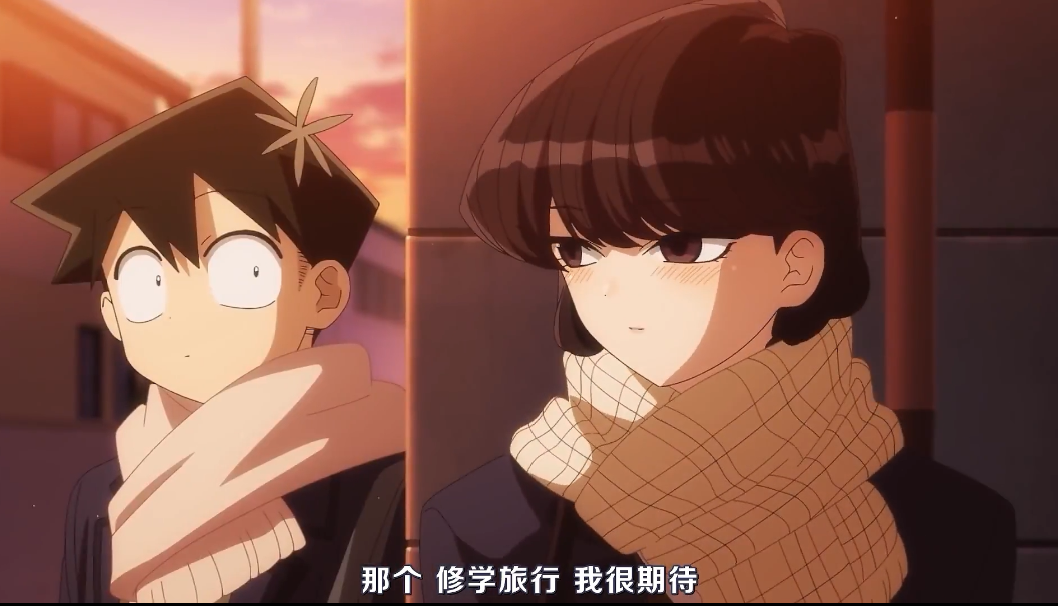 预告|古见同学第二季pv预告解析,新角色登场,古见逐渐发现自己心情