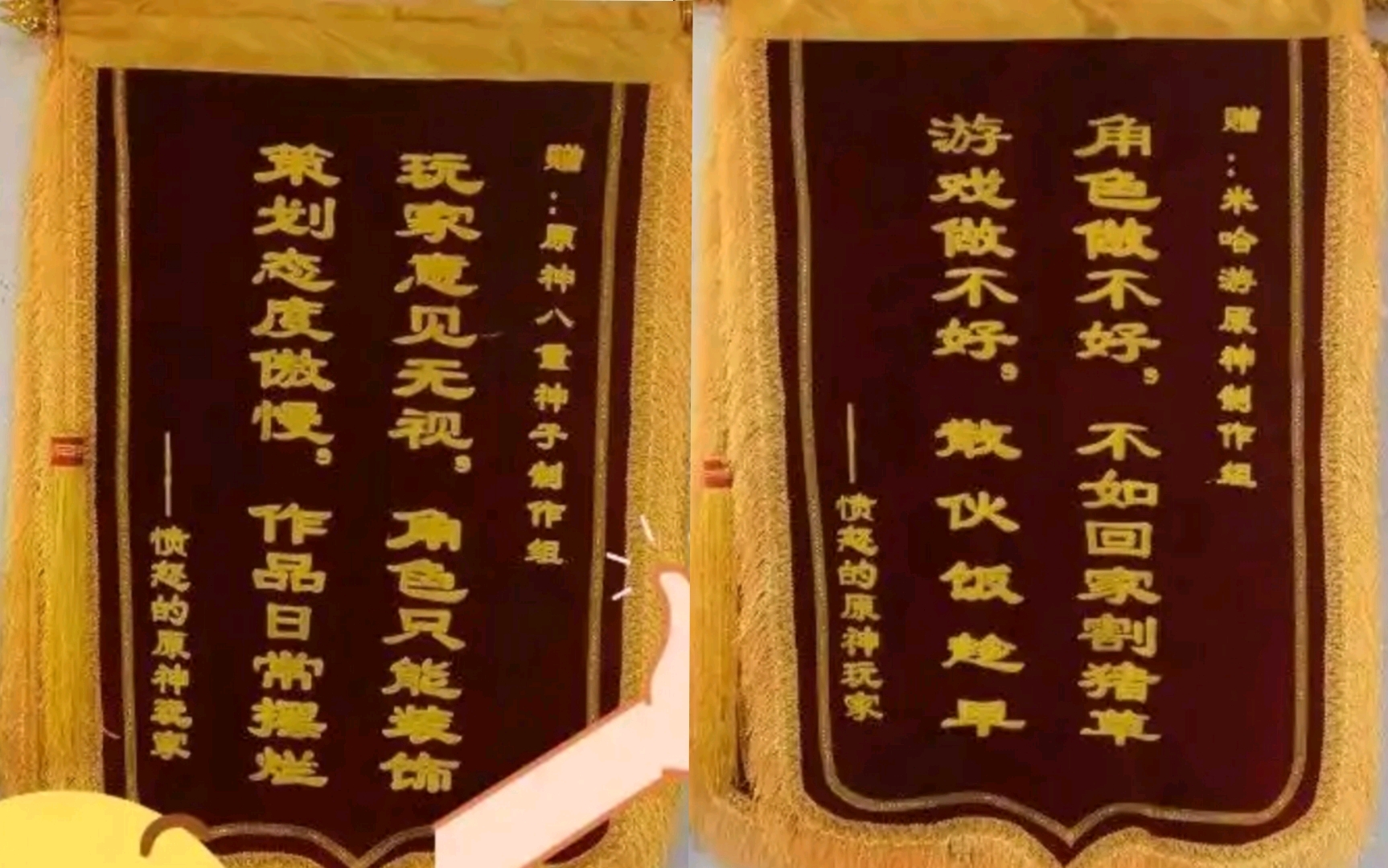 米哈游|《原神》搞笑故事，张三和李四的谈米哈游，到底谁对谁错？