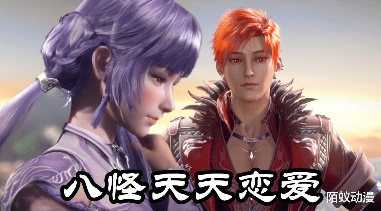 漩涡鸣人|“斗破”天天报仇,“完美”天天打架,“斗罗”天天恋爱,还有一部天天复国