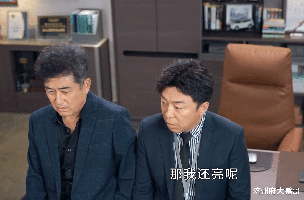 纵有疾风起|《打开生活的正确方式》:边亮(黄渤)告诉你,职场生存之道