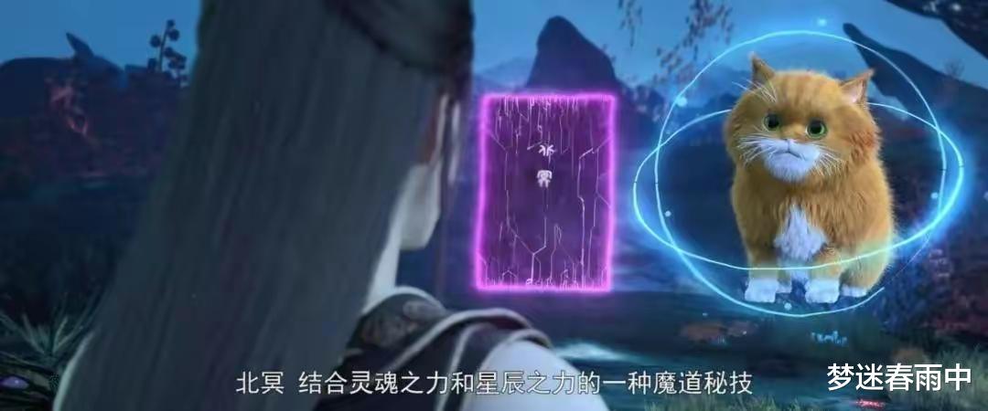 星辰变:雷卫和车辕候都是秦羽的师尊,为什么他们无法创造新宇宙