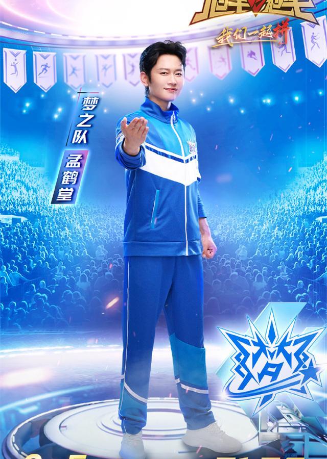 德云社|德云社孟鹤堂抵达杭州，将开启新的工作，孟哥真没让自己闲着