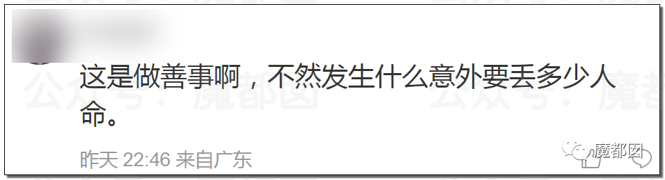 穿衣搭配|反转大瓜？00后面试被拒后，直接将公司举报到歇业，引发爆议！