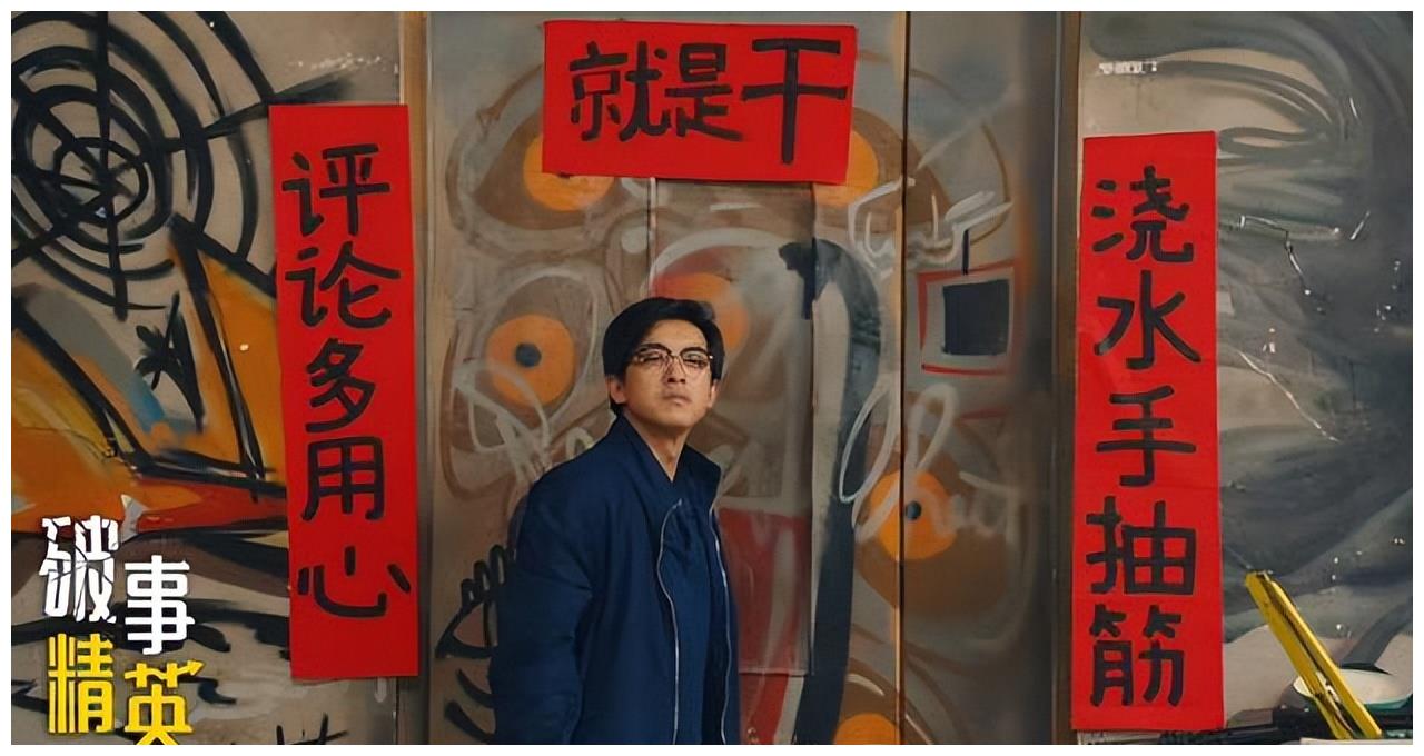 阿尔维斯|开播前导演叫屈?《爱情公寓》第二?这新剧到底好不好笑?