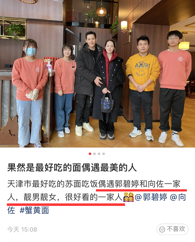 郭碧婷|被辟谣怀二胎后，郭碧婷向佐带女儿吃饭被偶遇，小奶皇独立吃饭超乖巧