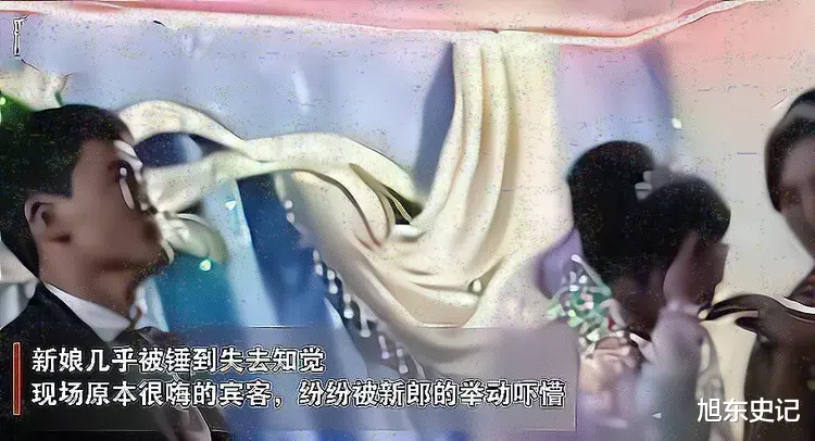 婚礼上,新郎挥起拳头猛锤新娘头部,全程满不在乎,惹怒现场宾客