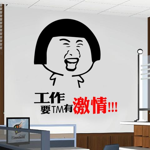 招聘|一个90后男人的喋喋不休——职场：新一年的招生