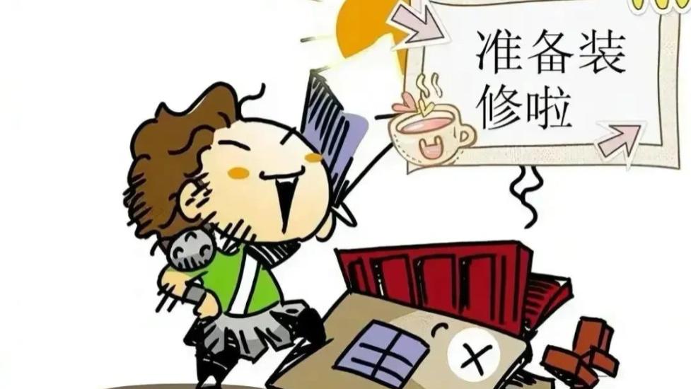 胡先生与女朋友相恋多年，在准备结婚时，两人决定在仅有的预算内，打算把之前购买的房子