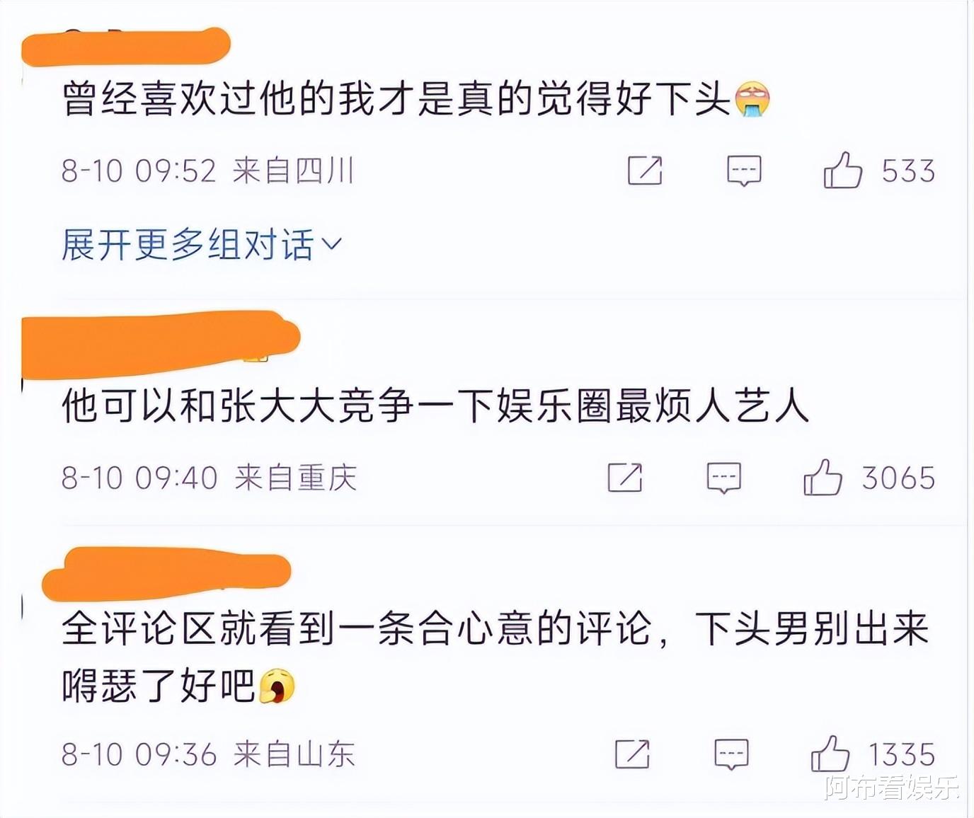 官宣|2022娱圈情路太热闹:迎来8对新人,谁在敷衍,谁是真爱