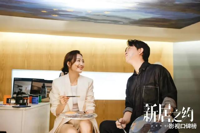 新居之约|《新居之约》大结局太潦草，4对情侣仓促圆满，3个角色强行洗白