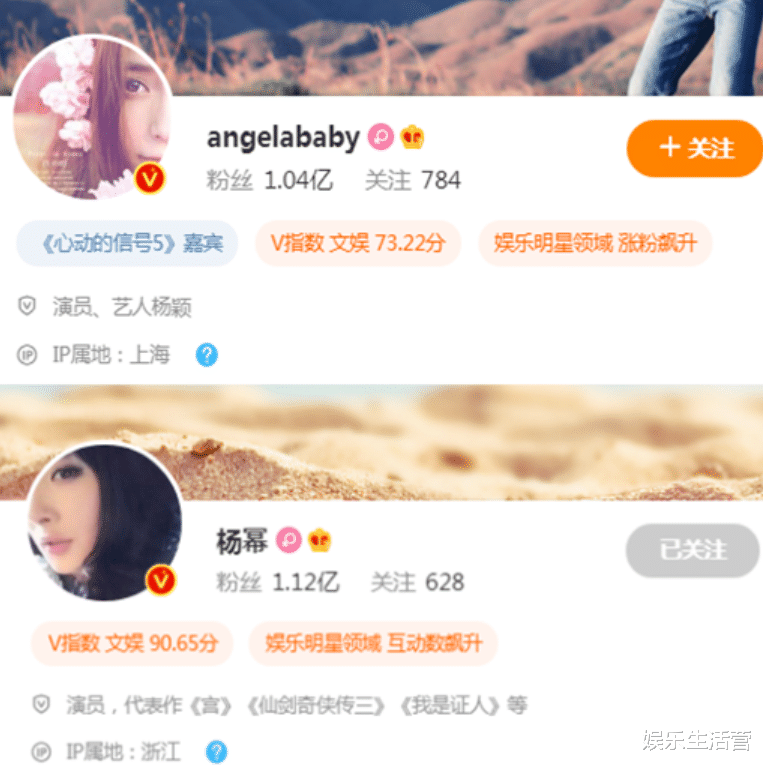 杨紫|网曝二字顶流女星税务瓜，粉丝5000万刚成公司不久，网友猜是杨紫